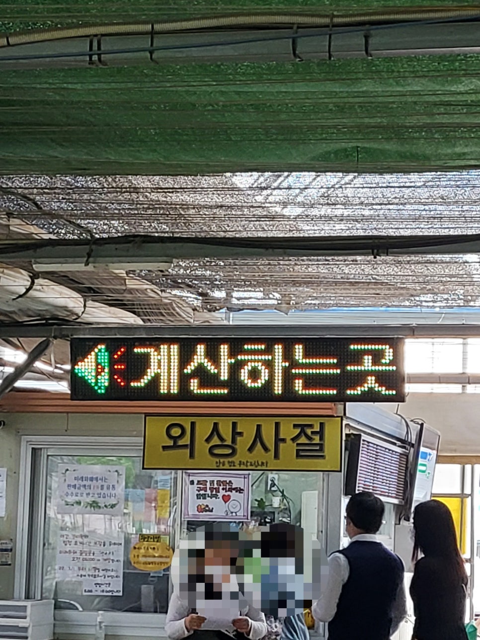 미래꽃화분 이미지