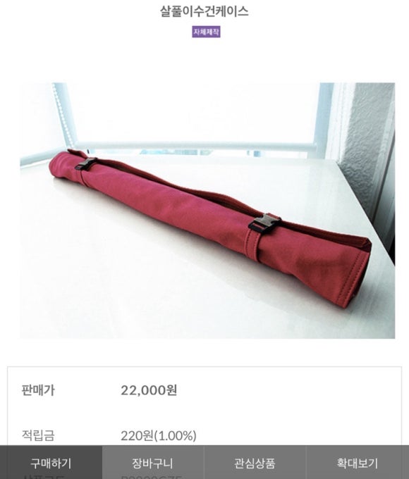고려국악사 이미지