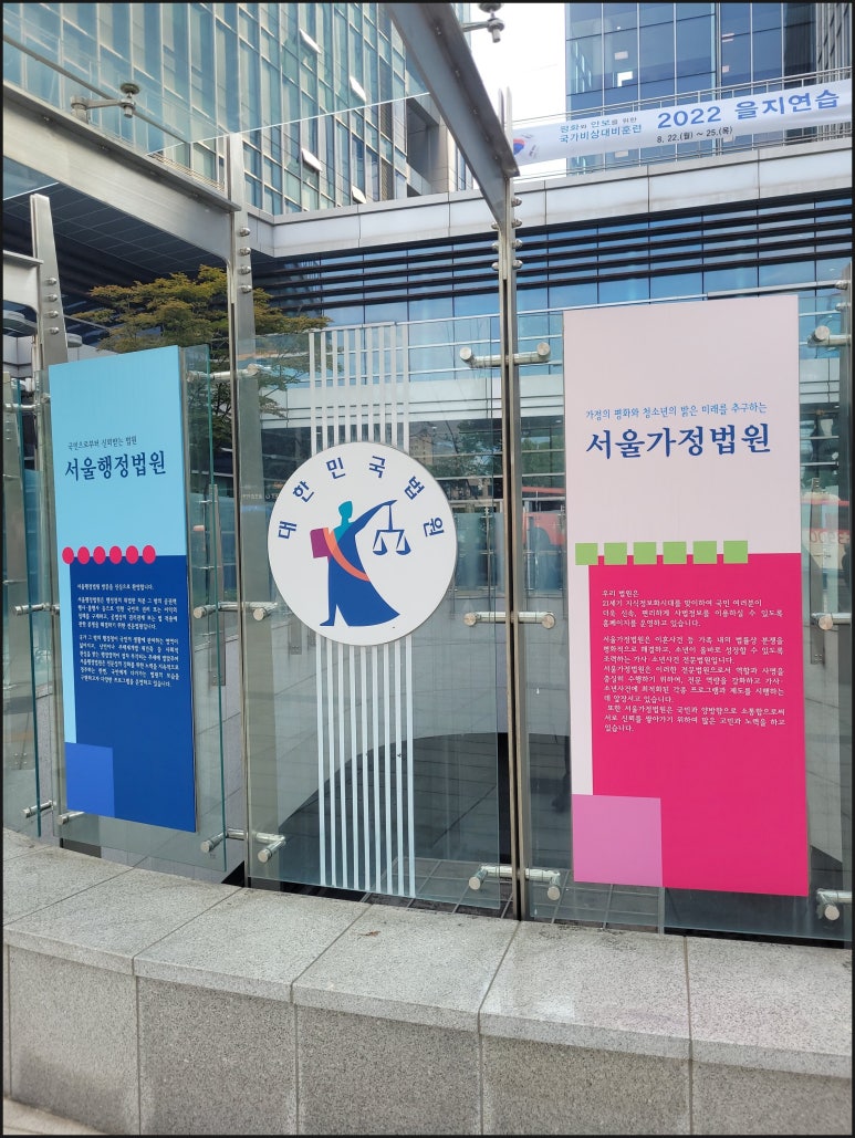 법무법인효천 이미지