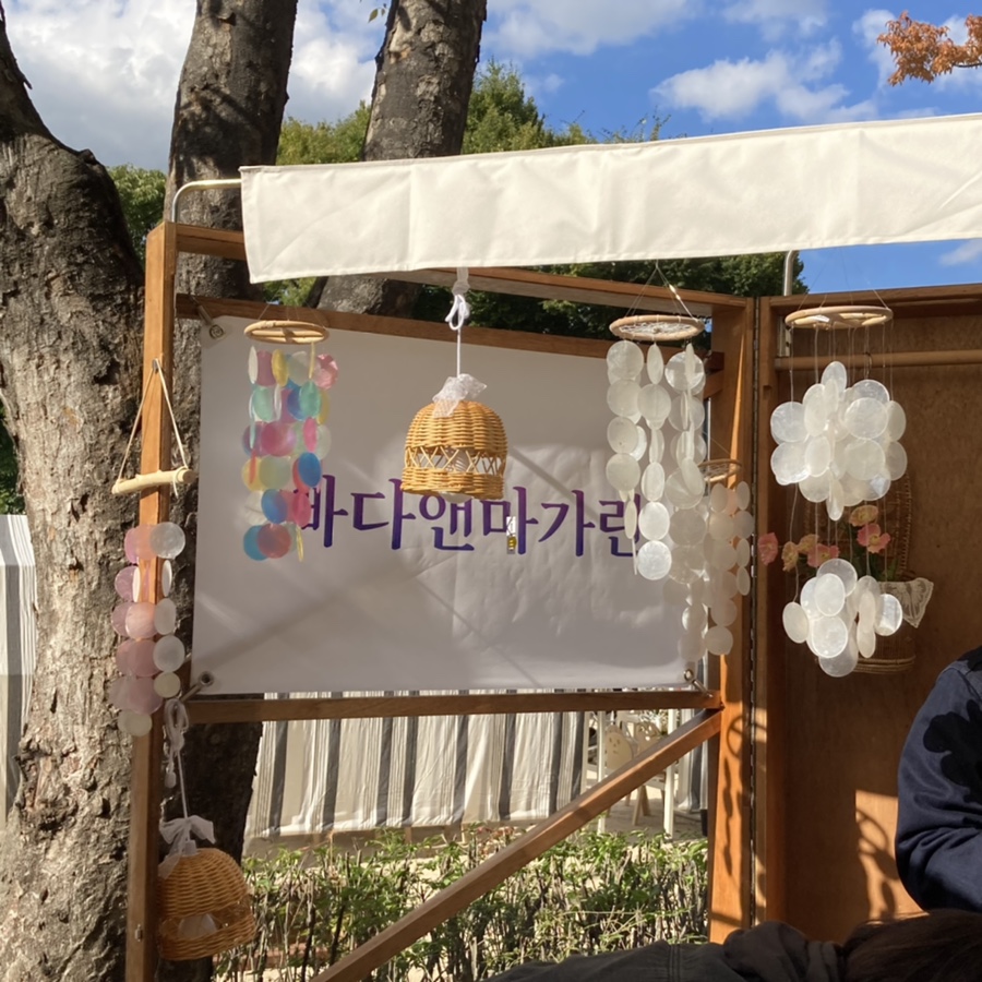 별별팩토리 이미지