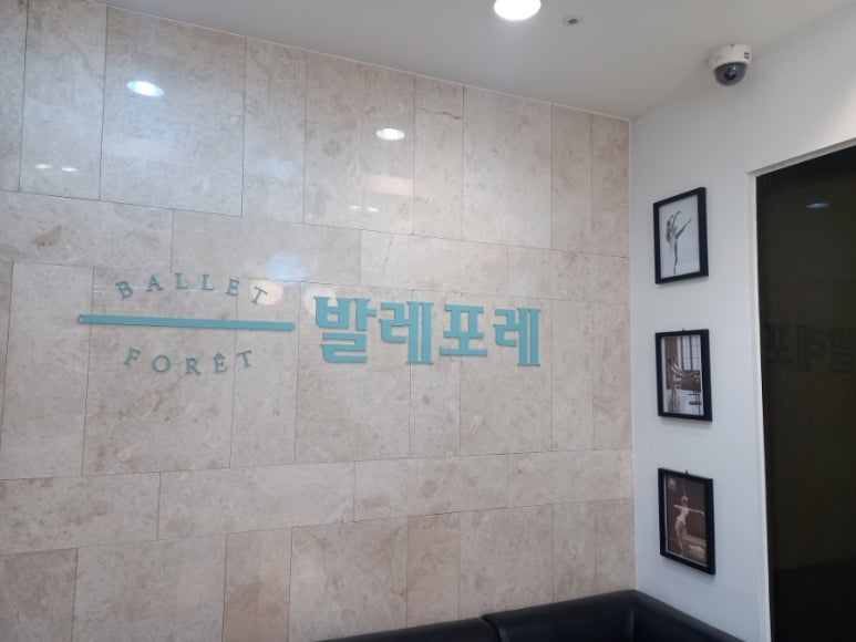 발레포레 이미지