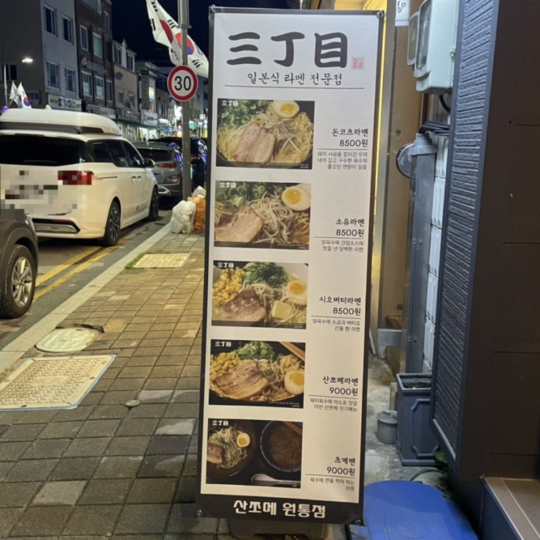 원통만두 이미지