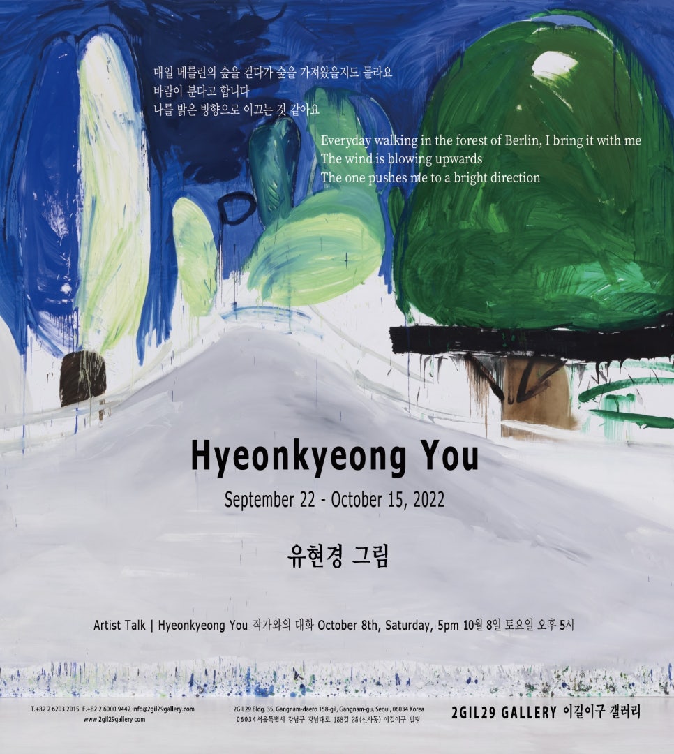 이길이구갤러리 이미지