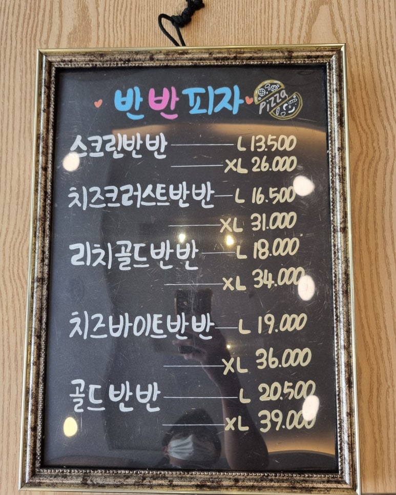 난타5000효천임암점 이미지