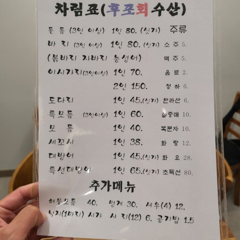 경산제일수산 이미지