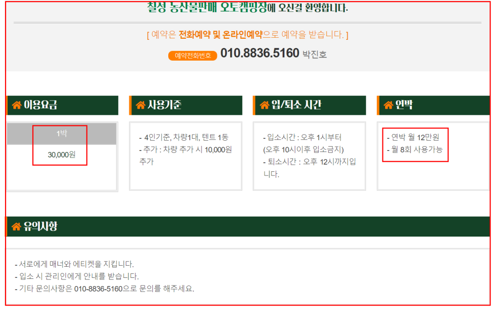 칠성주유소 이미지