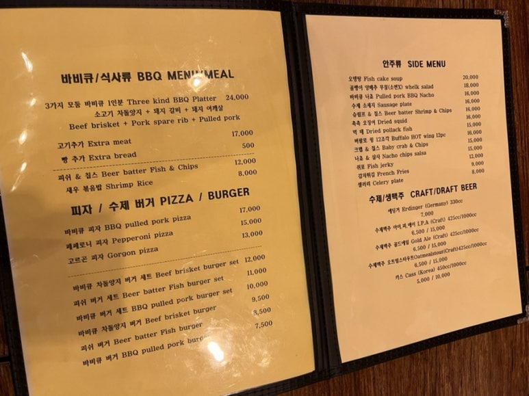 텍사스큐(TEXASQ) 이미지