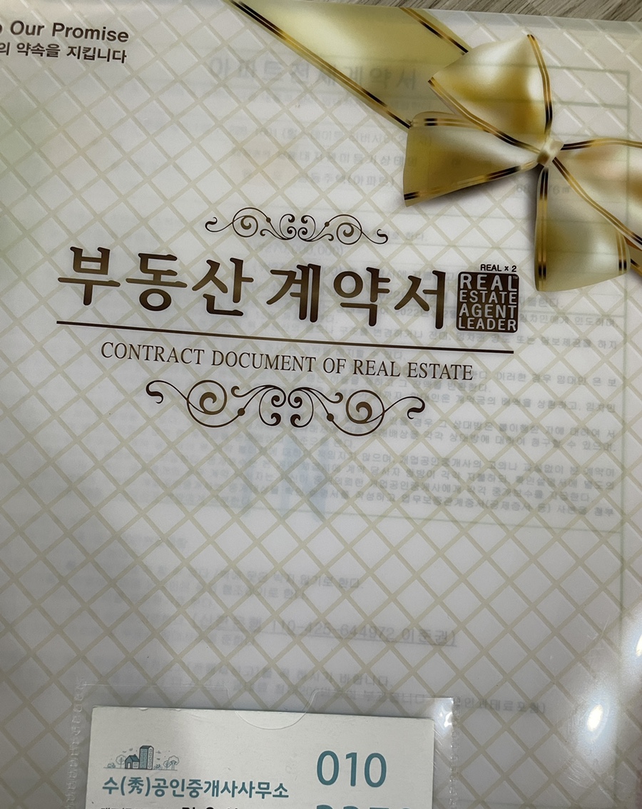 (주)해브펀 이미지