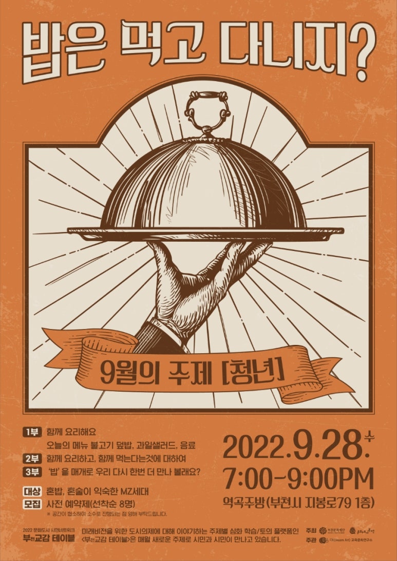 단짠테이블 이미지