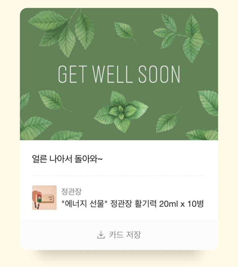 살롱 드 오늘 이미지