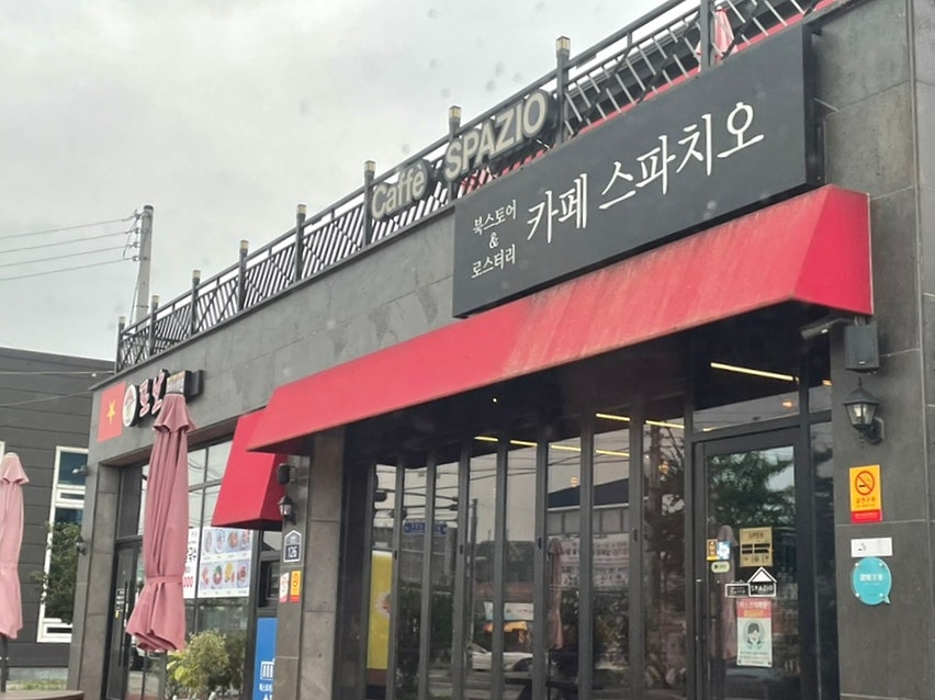 완주북스토어 이미지
