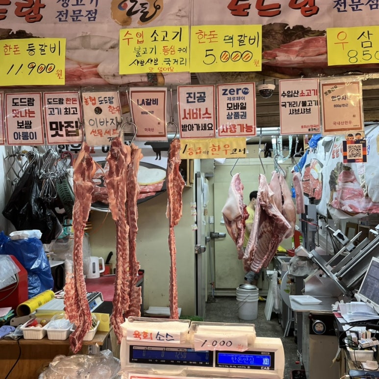홍재축산 이미지