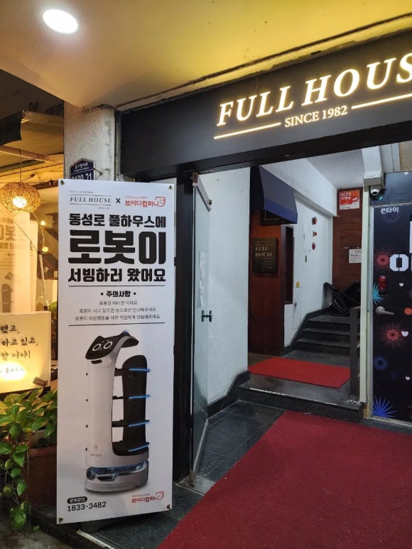 미소풀하우스 이미지