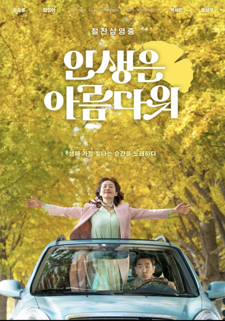 전가네푸드 이미지