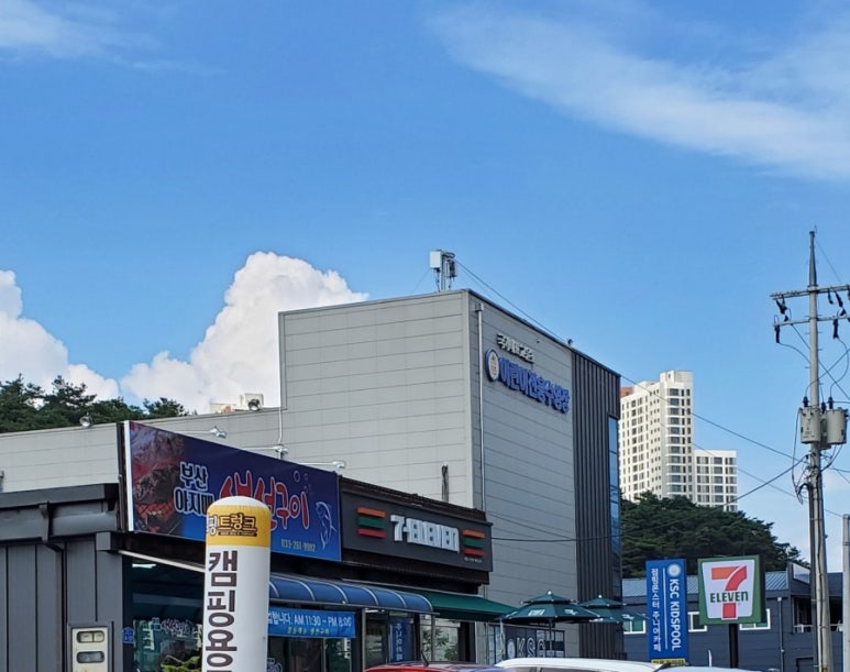 부산아지매생선구이 이미지