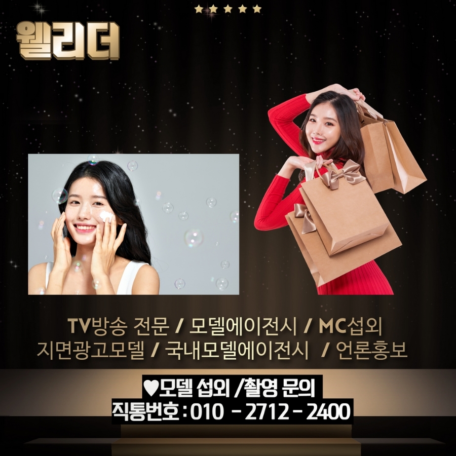 주식회사 웰리더 이미지