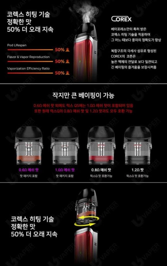 경대전자담배 이미지