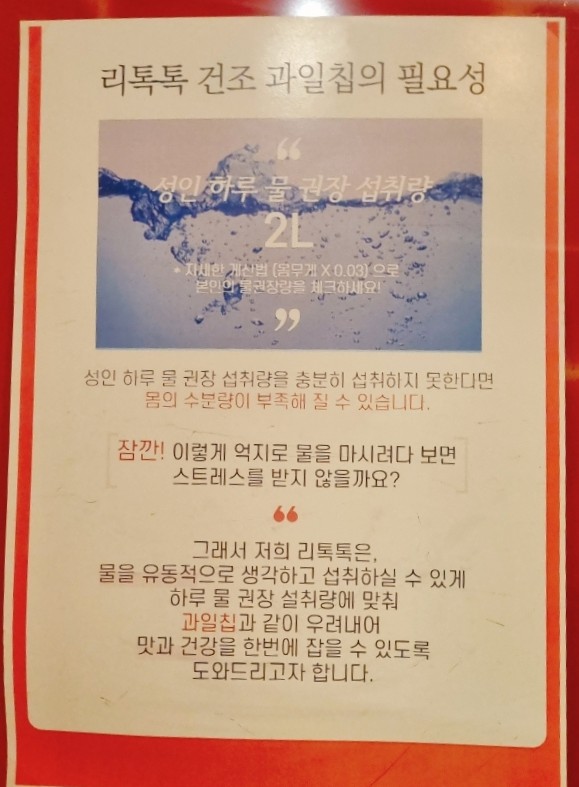 리톡톡 이미지