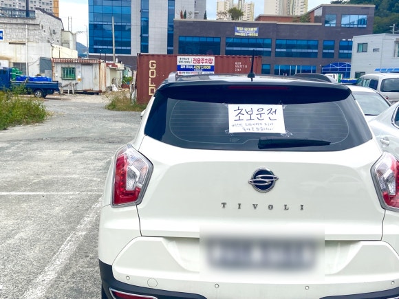 옥이수산 이미지