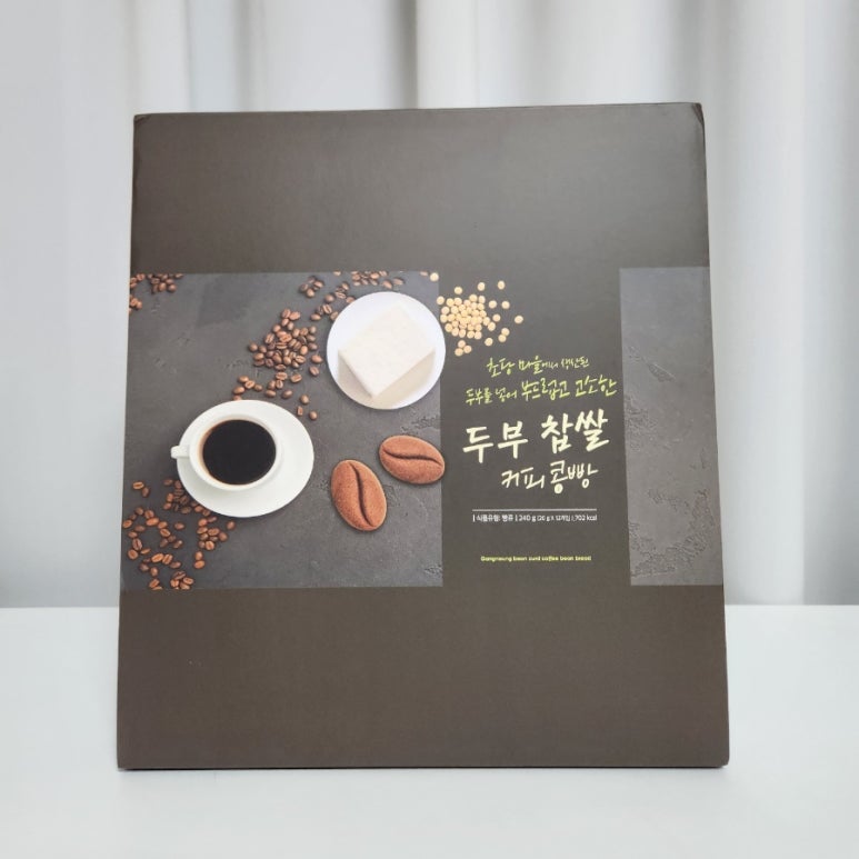 두부커피콩빵 이미지