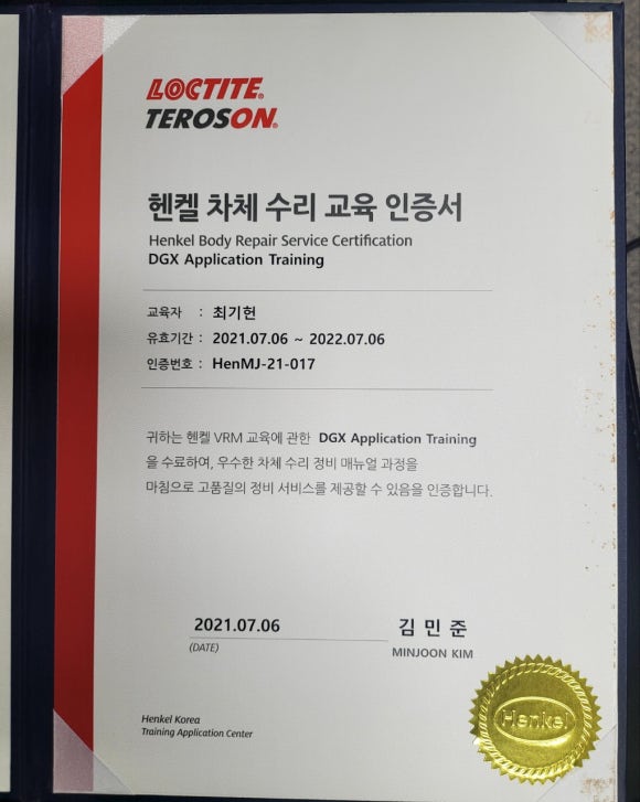 인천자동차유리 이미지