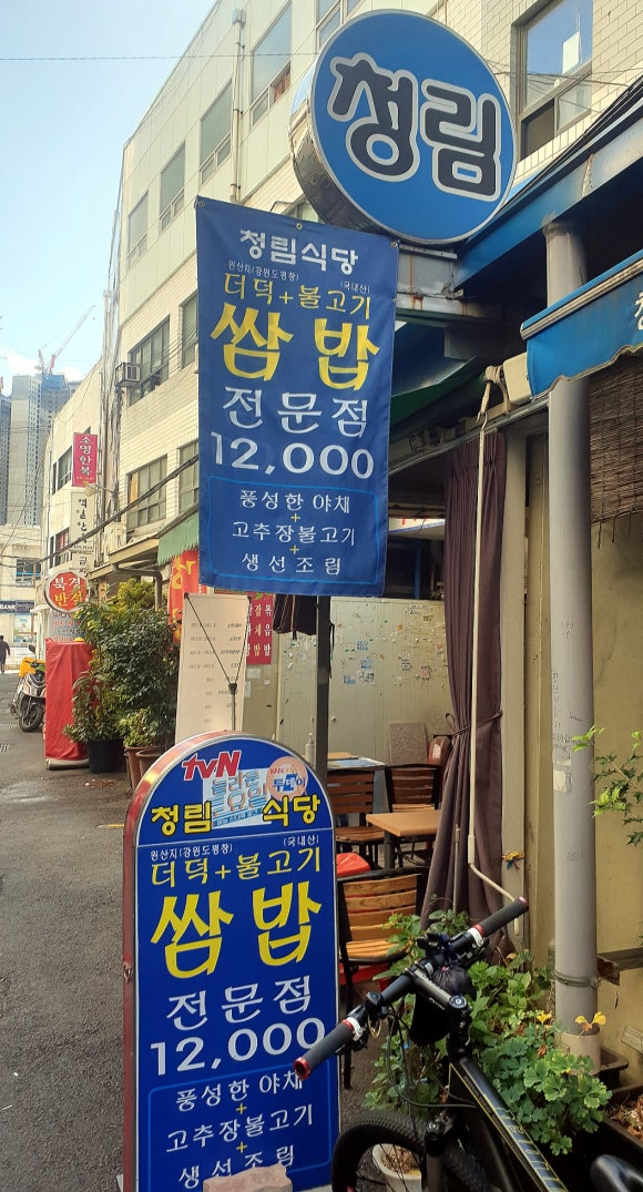 청림광고 이미지