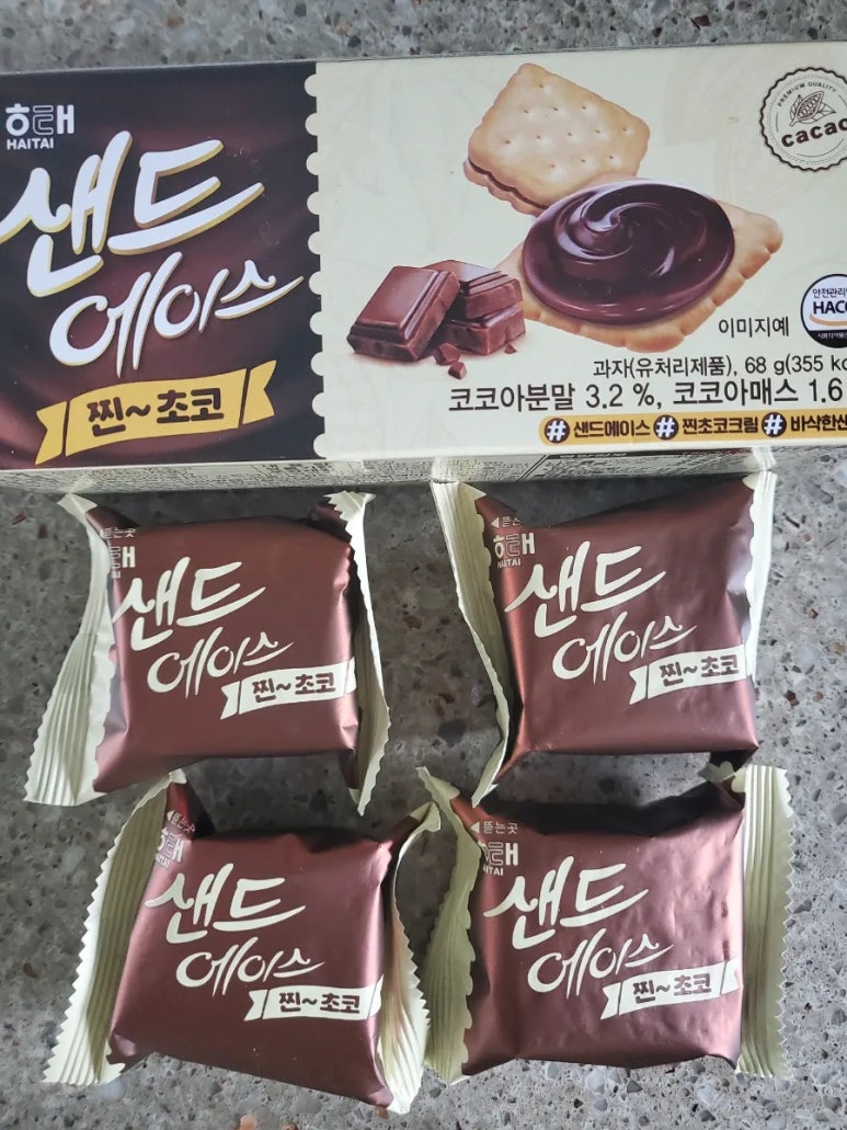 에이스포장 이미지