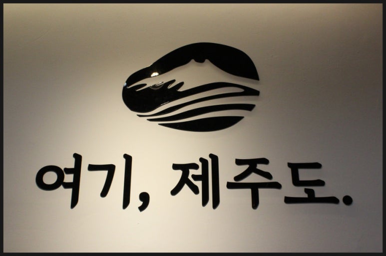 여기제주도구서점 이미지