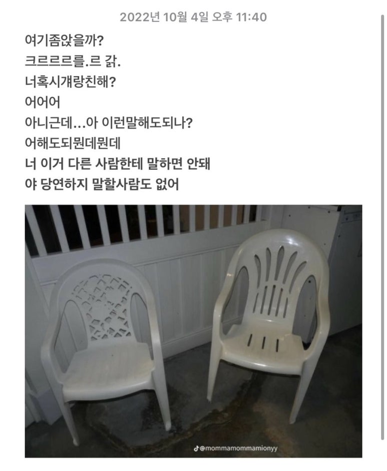 산오징어전어 이미지