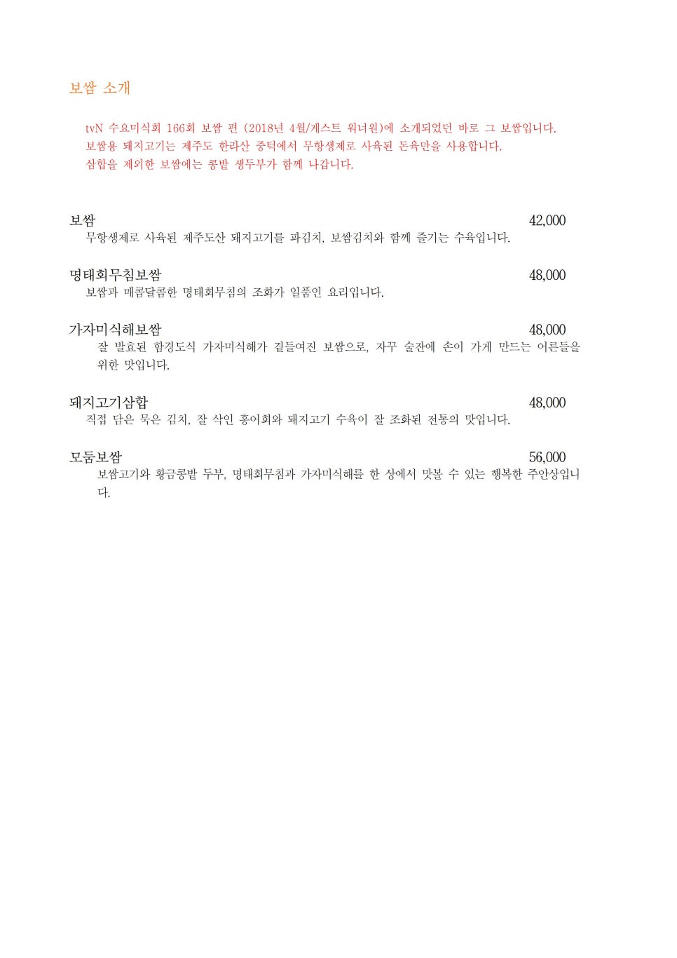 황금명가 이미지