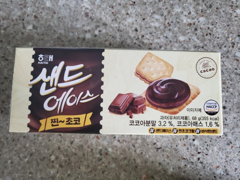 에이스포장 이미지