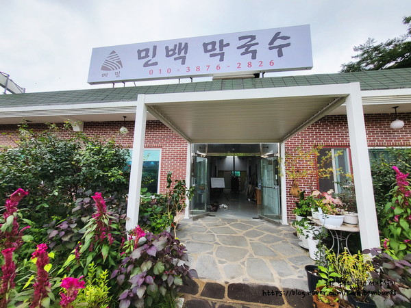 민백막국수 이미지