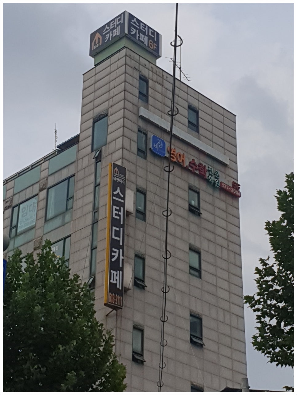 유앤아이스터디카페부천 이미지