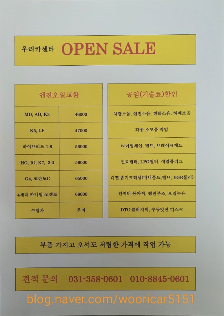 세일카센타 이미지