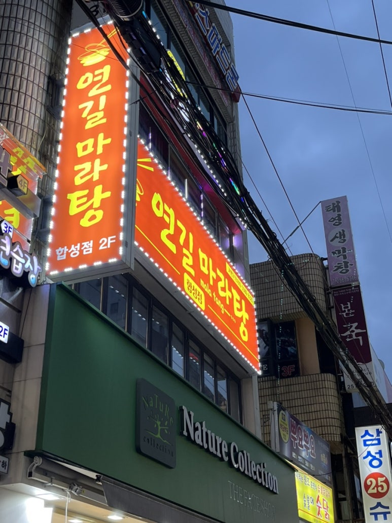 써브웨이 합성점 이미지