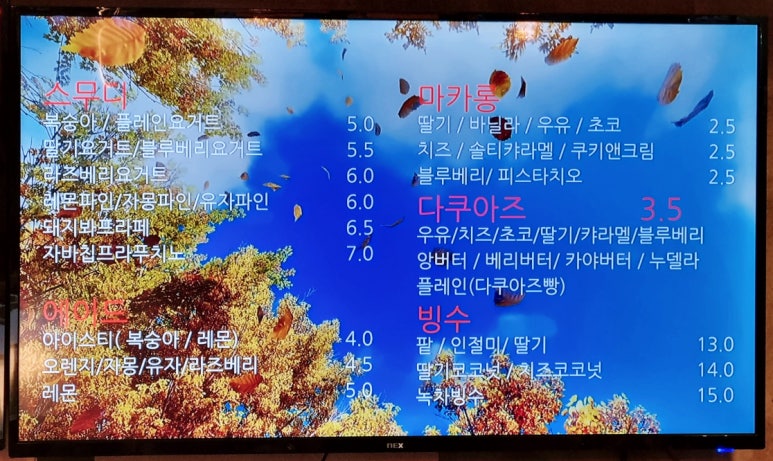 카페테이크알 이미지