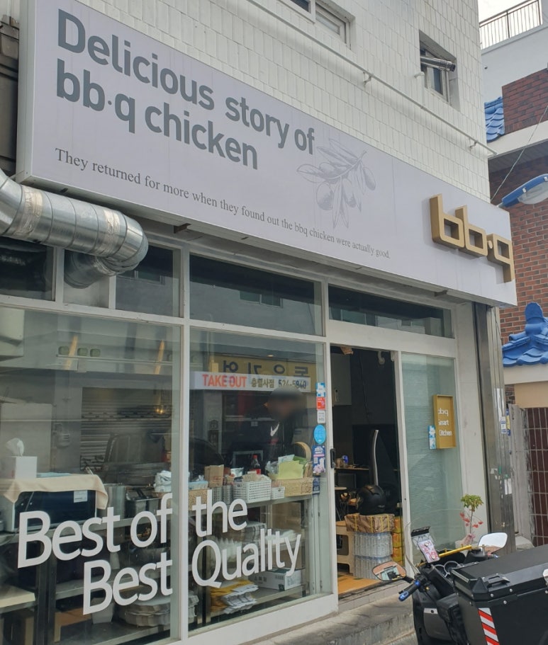 서원치킨 이미지