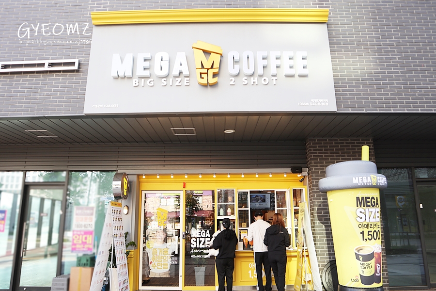메가엠지씨커피김포 이미지