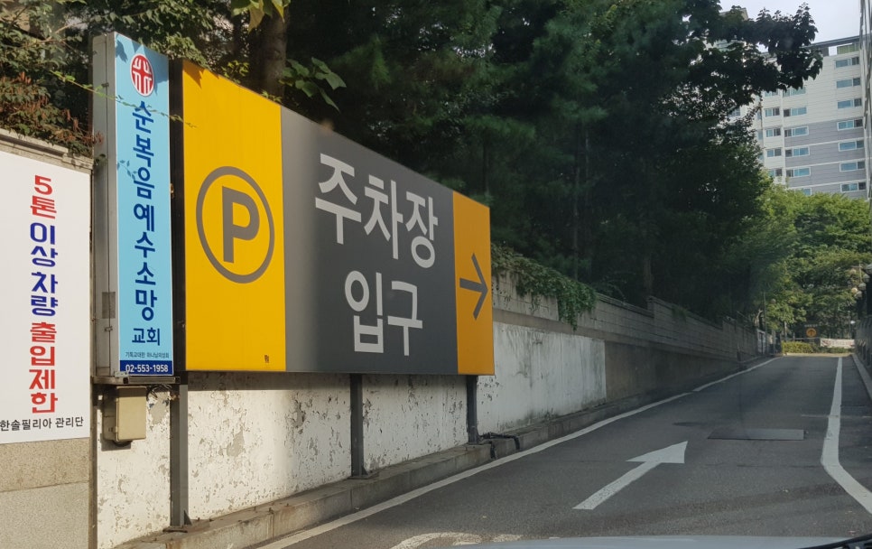 (주)이마트 역삼점 이미지