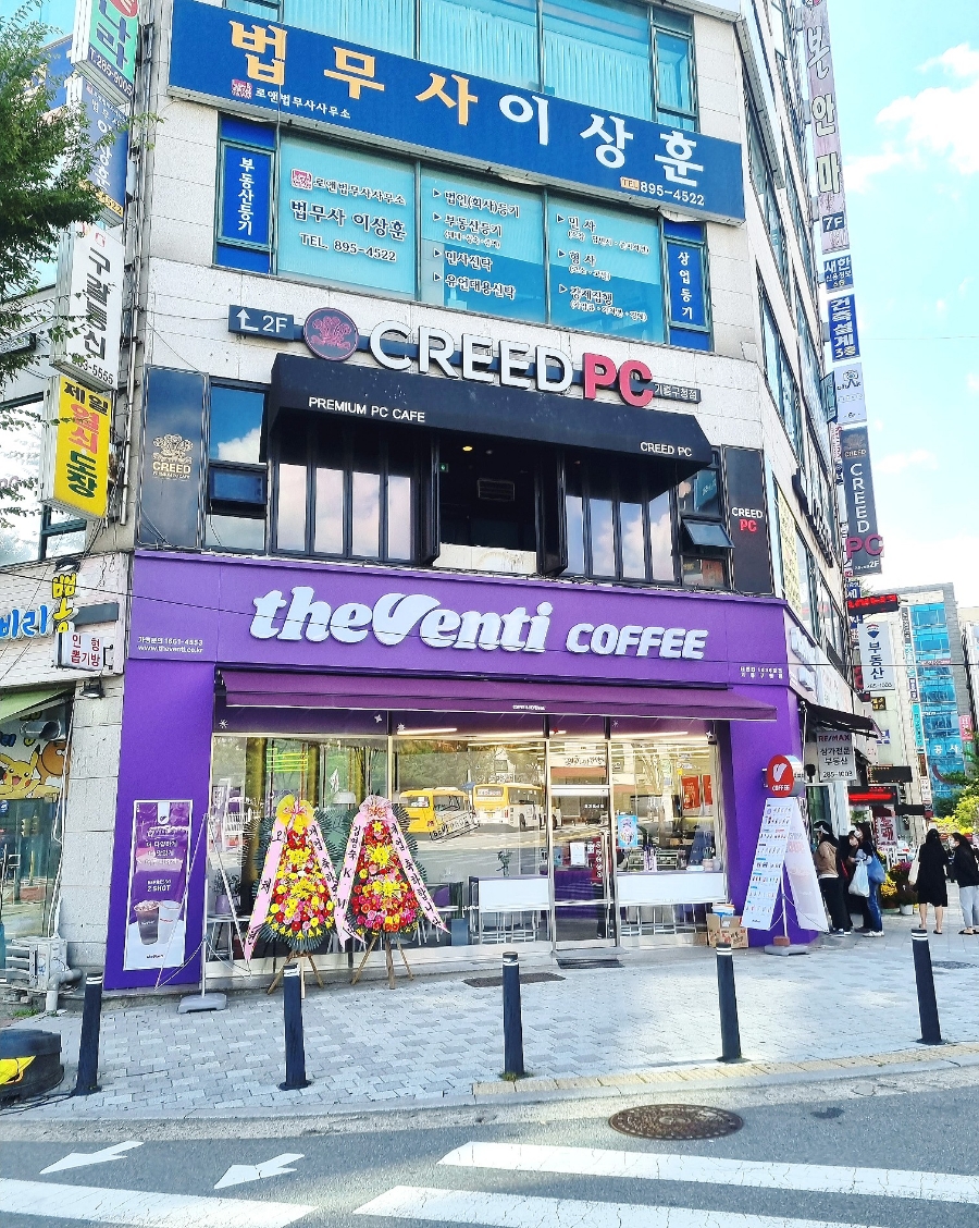 더벤티기흥 이미지