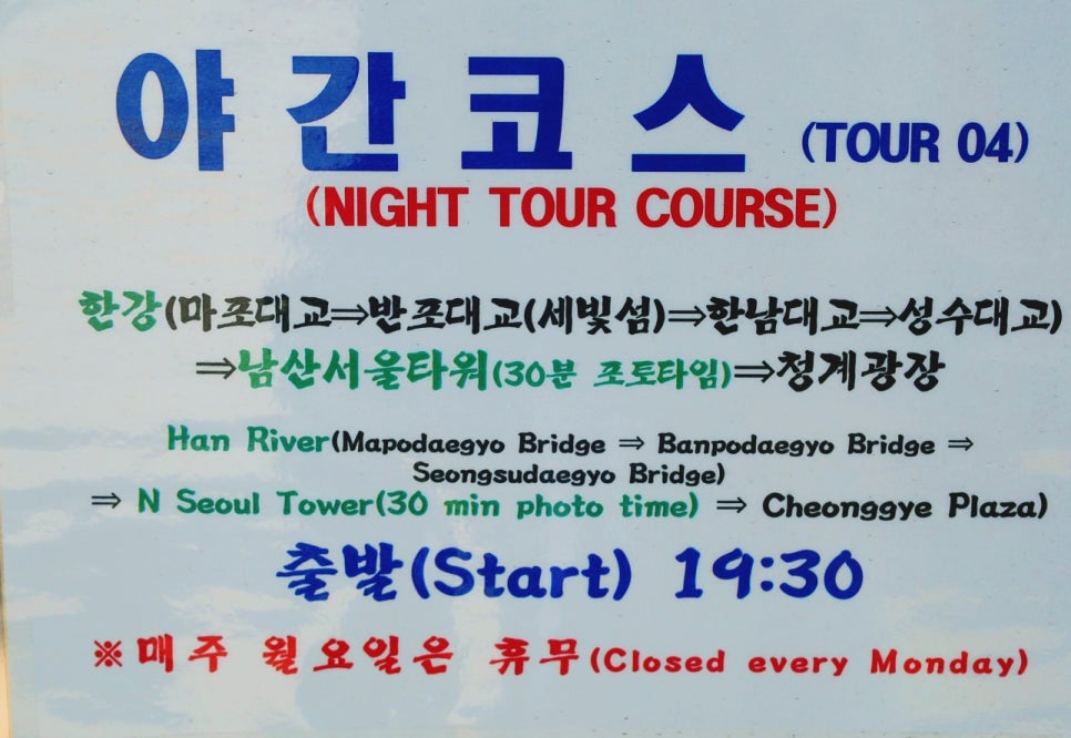 레츠고투어 이미지
