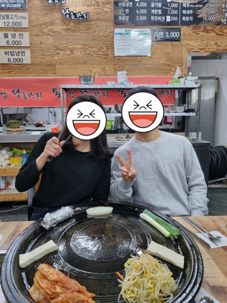 해미왕솥단지삼겹살 이미지
