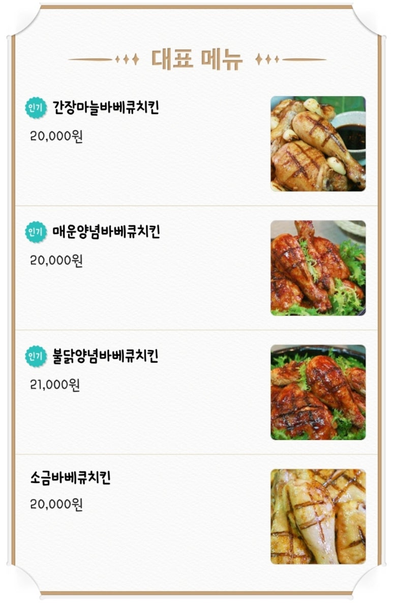 비알디백록담 이미지