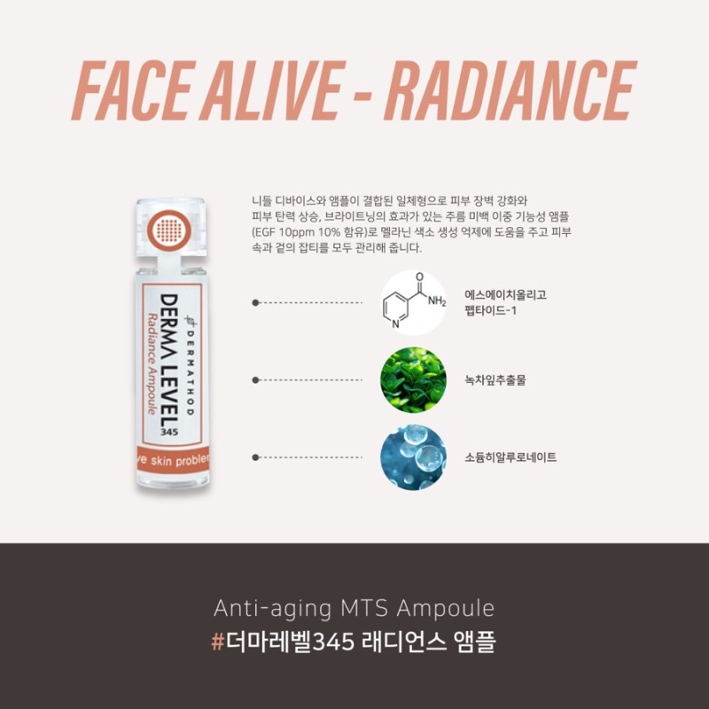 트리더마 이미지