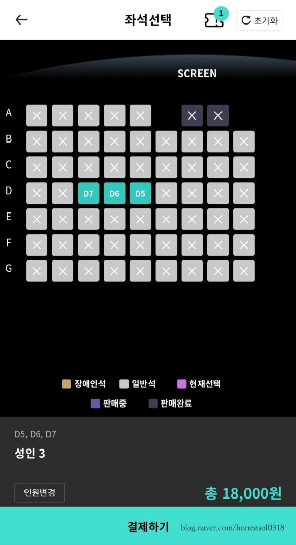 향수시네마 2관 이미지