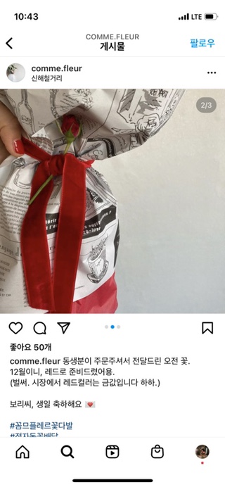 꼼므플레르 이미지