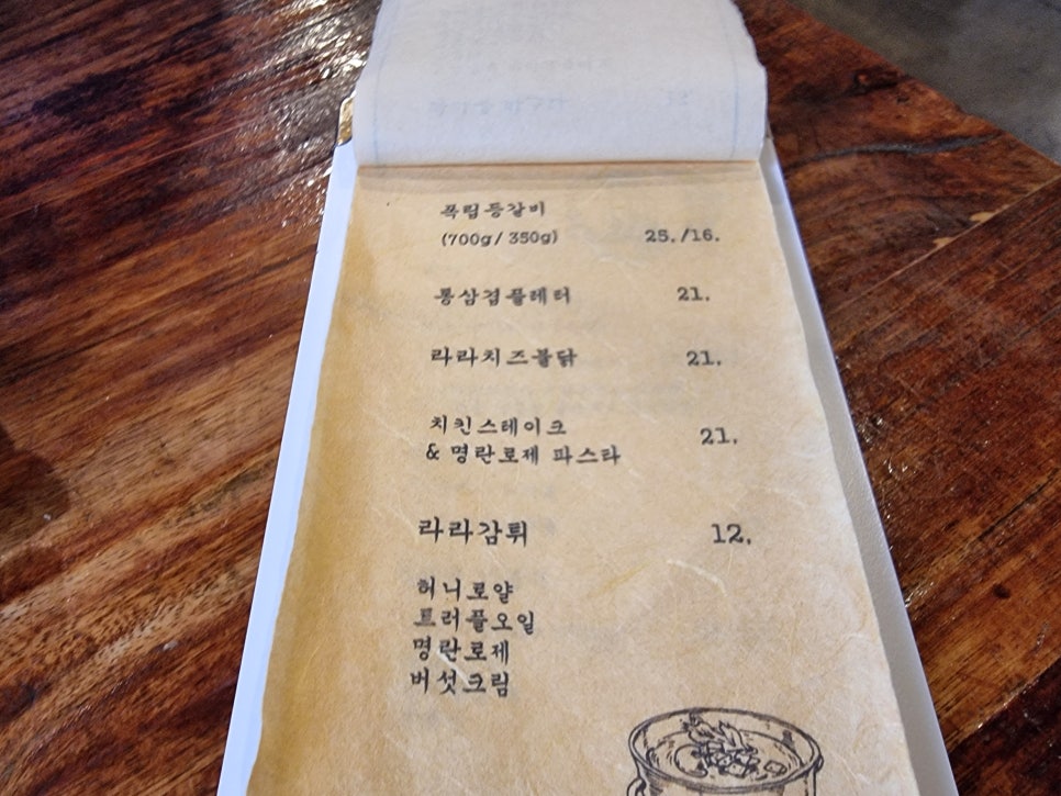 라라옥강릉별장 이미지