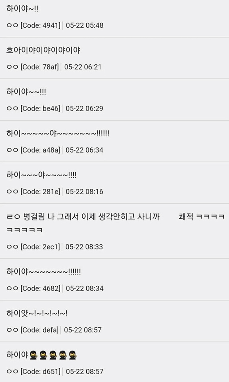 해와달처럼 이미지