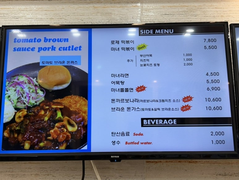 월성동김밥 이미지