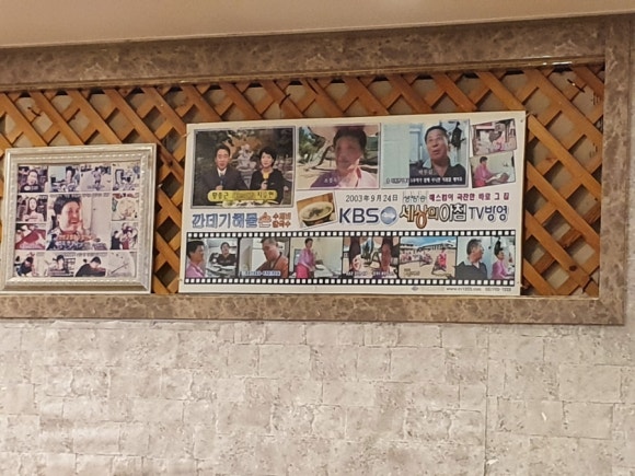 깐데기해물칼국수 이미지